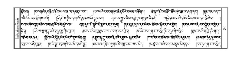 File:PJCW-KABUM-01-KA-002.pdf