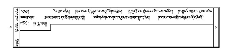 File:PJCW-KABUM-01-KA-002.pdf
