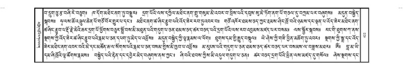 File:JKW-KABAB-04-NGA-026.pdf