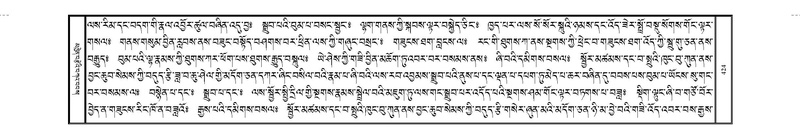 File:JKW-KABAB-04-NGA-026.pdf