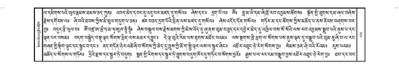 File:JKW-KABAB-04-NGA-026.pdf