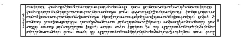 File:JKW-KABAB-04-NGA-026.pdf