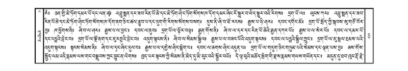 File:JKW-KABAB-04-NGA-026.pdf