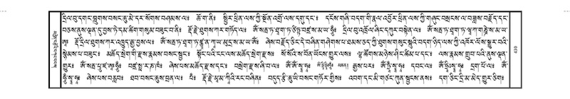 File:JKW-KABAB-04-NGA-026.pdf