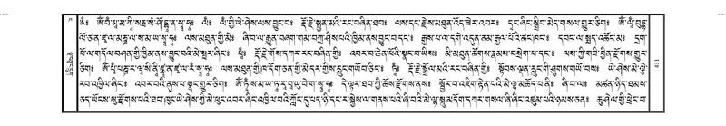 File:JKW-KABAB-04-NGA-026.pdf