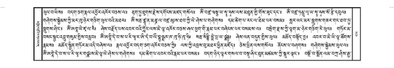 File:JKW-KABAB-04-NGA-026.pdf