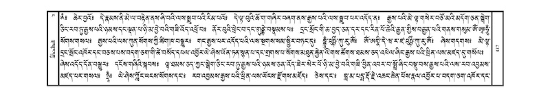 File:JKW-KABAB-04-NGA-026.pdf