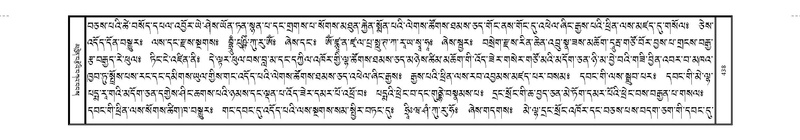 File:JKW-KABAB-04-NGA-026.pdf