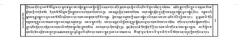 File:JKW-KABAB-04-NGA-026.pdf