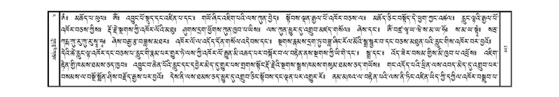 File:JKW-KABAB-04-NGA-026.pdf