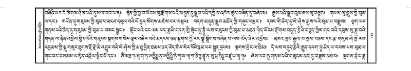 File:JKW-KABAB-04-NGA-026.pdf