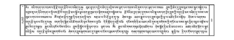 File:JKW-KABAB-04-NGA-026.pdf