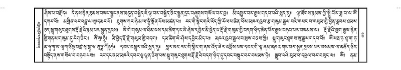 File:JKW-KABAB-04-NGA-026.pdf