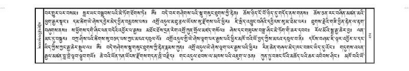 File:JKW-KABAB-04-NGA-026.pdf