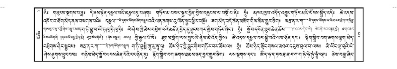 File:JKW-KABAB-04-NGA-026.pdf