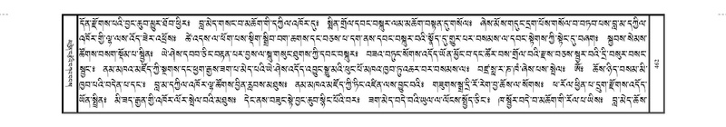 File:JKW-KABAB-04-NGA-026.pdf