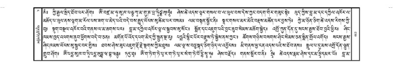 File:JKW-KABAB-04-NGA-026.pdf