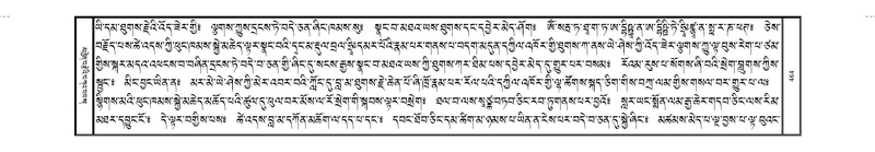 File:JKW-KABAB-04-NGA-026.pdf