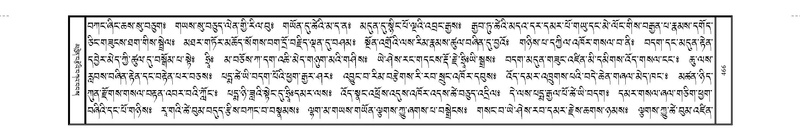 File:JKW-KABAB-04-NGA-026.pdf