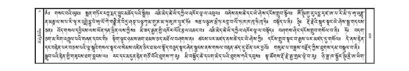 File:JKW-KABAB-04-NGA-026.pdf