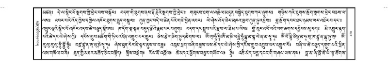 File:JKW-KABAB-04-NGA-026.pdf