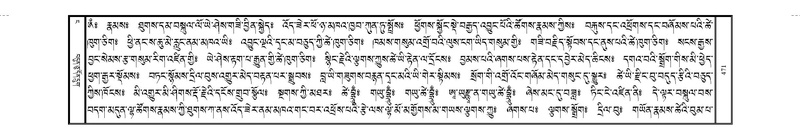 File:JKW-KABAB-04-NGA-026.pdf