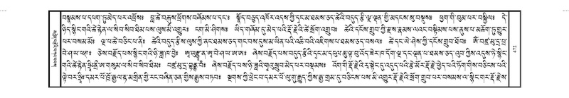 File:JKW-KABAB-04-NGA-026.pdf