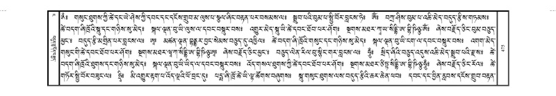 File:JKW-KABAB-04-NGA-026.pdf