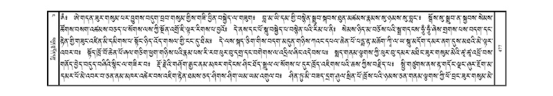 File:JKW-KABAB-04-NGA-026.pdf