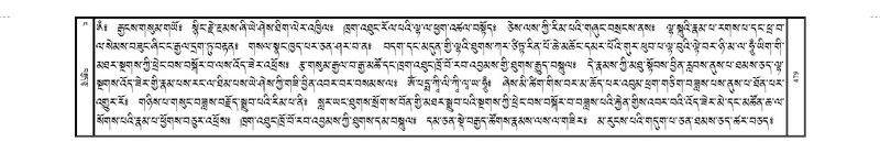 File:JKW-KABAB-04-NGA-026.pdf