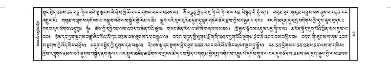 File:JKW-KABAB-04-NGA-026.pdf