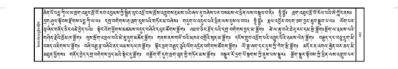 File:JKW-KABAB-04-NGA-026.pdf