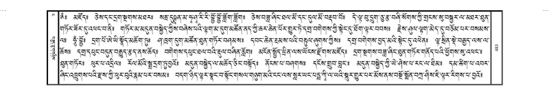 File:JKW-KABAB-04-NGA-026.pdf