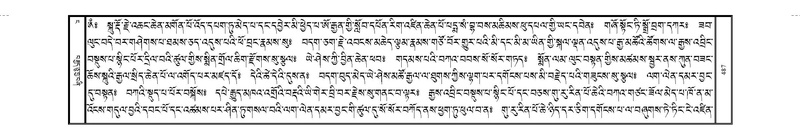 File:JKW-KABAB-04-NGA-026.pdf