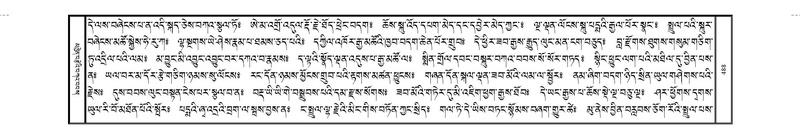 File:JKW-KABAB-04-NGA-026.pdf