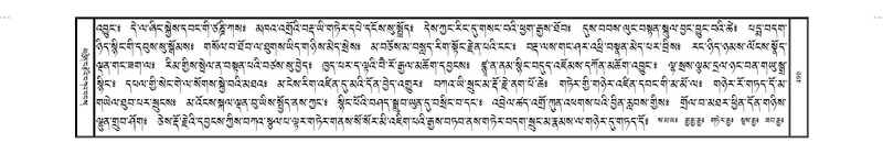 File:JKW-KABAB-04-NGA-026.pdf