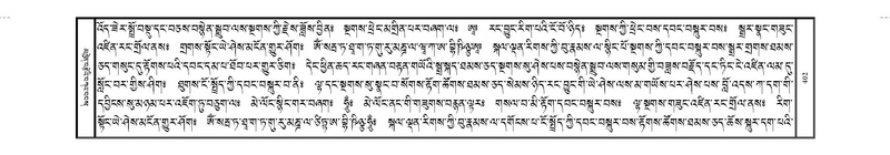 File:JKW-KABAB-04-NGA-026.pdf