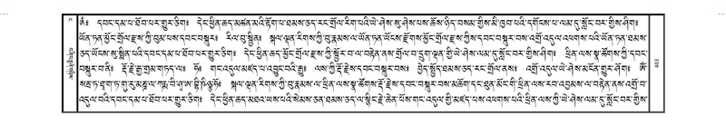 File:JKW-KABAB-04-NGA-026.pdf