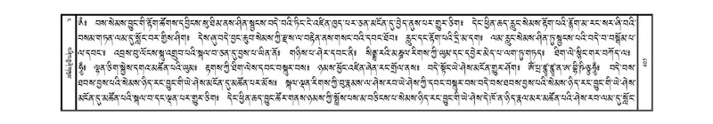 File:JKW-KABAB-04-NGA-026.pdf