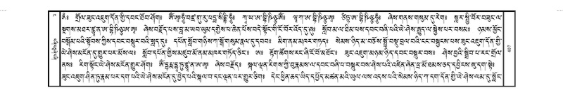 File:JKW-KABAB-04-NGA-026.pdf