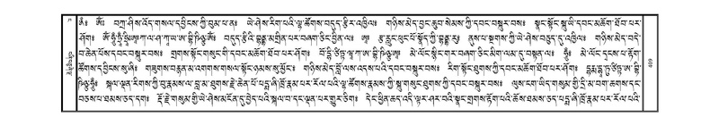 File:JKW-KABAB-04-NGA-026.pdf