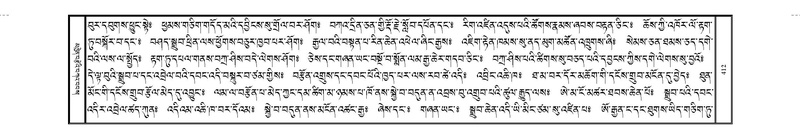 File:JKW-KABAB-04-NGA-026.pdf