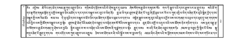 File:JKW-KABAB-04-NGA-026.pdf