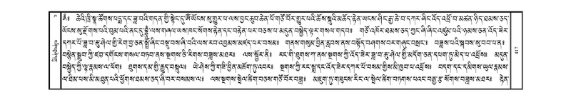 File:JKW-KABAB-04-NGA-026.pdf