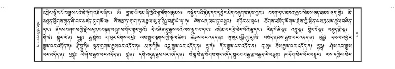 File:JKW-KABAB-04-NGA-026.pdf
