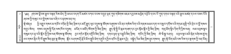 File:JKW-KABUM-Volume-04-NGA-Karchag.pdf