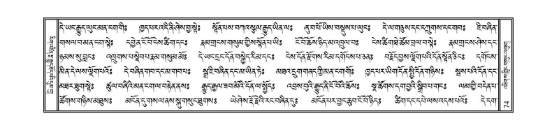File:JLKO-KABUM-10-THA-004.pdf