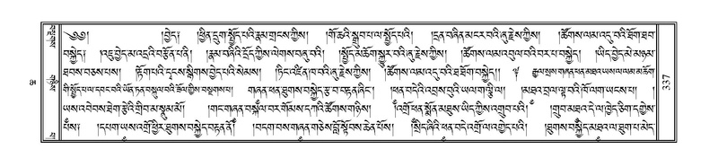 File:PJCW-KABUM-06-CHA-033.pdf