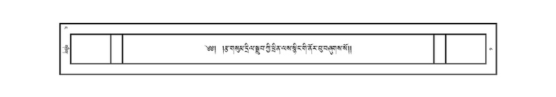 File:KHYENTSE-JKW-KABAB-04-NGA-004.pdf