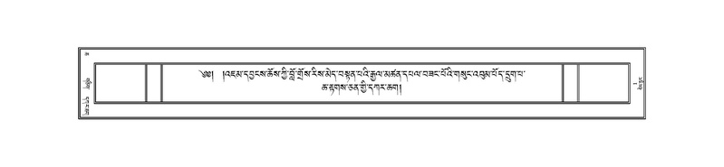 File:JKCL-KABUM-Volume-06-CHA-Karchag.pdf